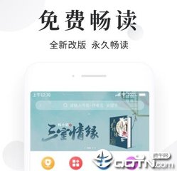 押注篮球的app官网